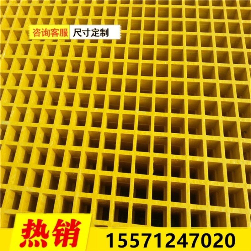 洗车沟地鸽舍漏水塑料格栅板洗车房玻璃钢格栅格漏玻璃钢格栅板