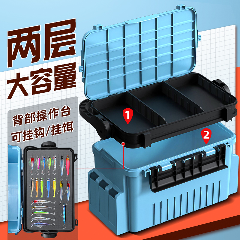 路亚钓箱渔具桶大容量钓鱼箱插竿钓箱多功能加厚可坐台路亚工具箱