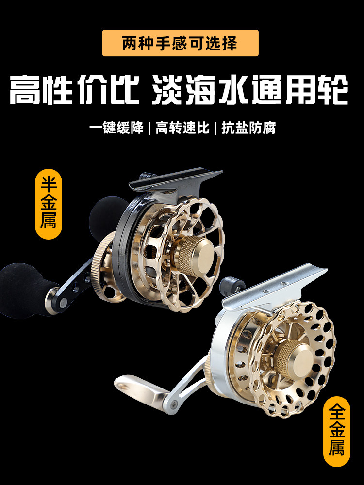 全金属微铅磁力缓降筏钓轮自动排线渔轮桥伐冰钓前打轮阀竿钓鱼轮