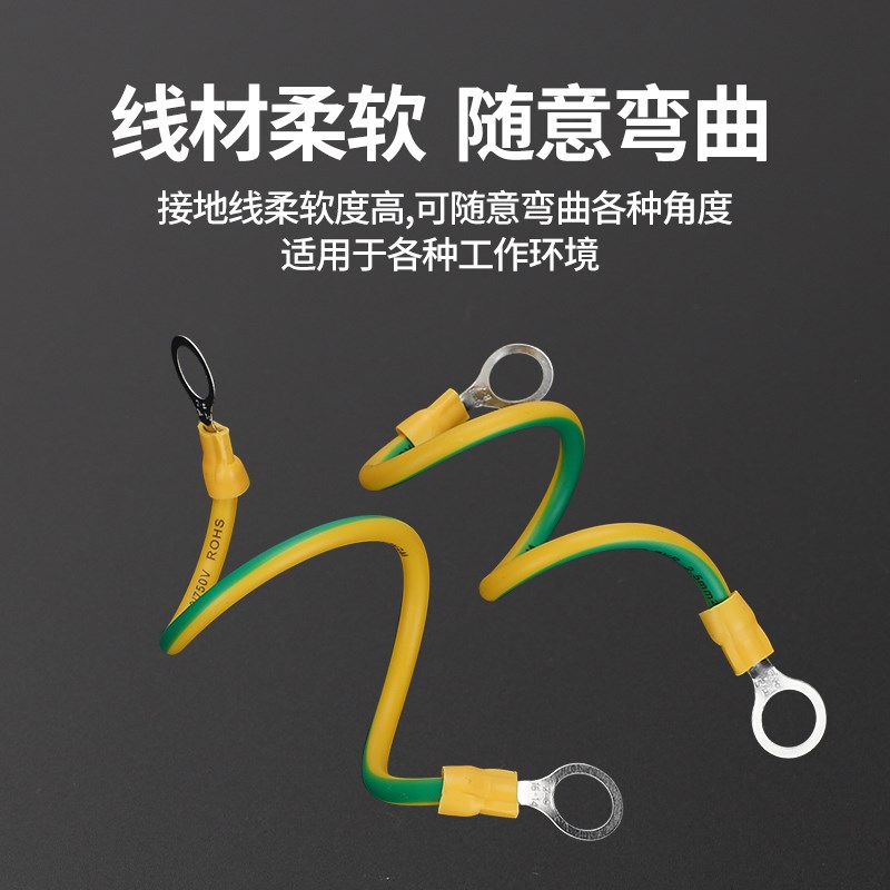 国标黄绿色光伏板接地线跨接线桥架连接线BVR//平方小黄线