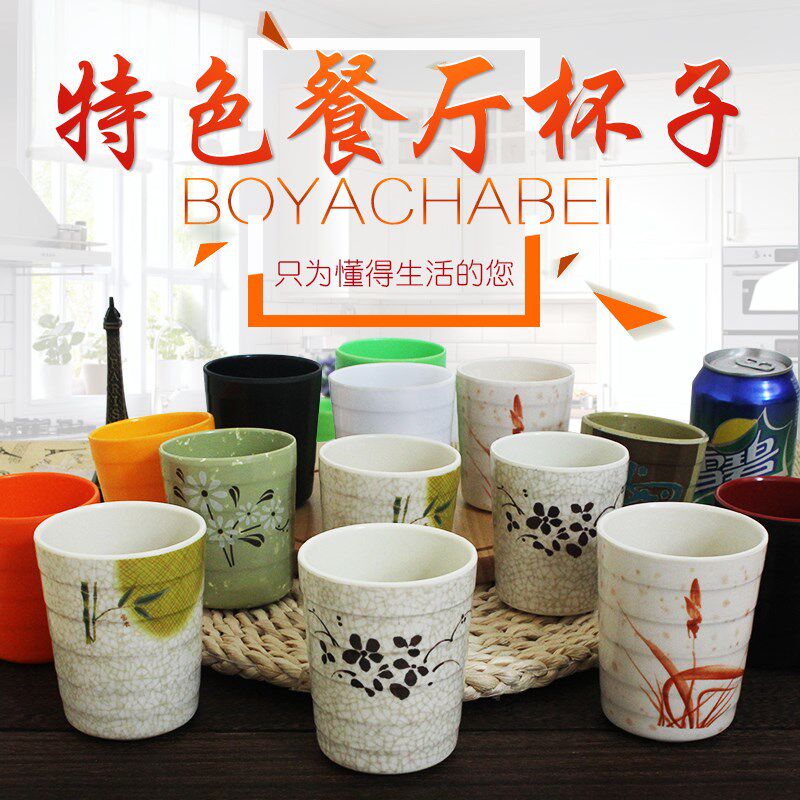 (十个装)加厚杯子水杯茶餐厅饭店商用茶杯密胺仿瓷餐具纯色茶水杯