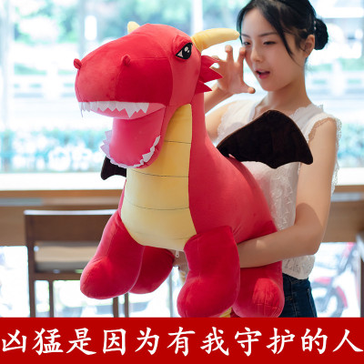 恐龙毛绒玩具霸王龙公仔翼龙喷火龙儿童男孩玩偶睡觉抱枕娃娃可爱