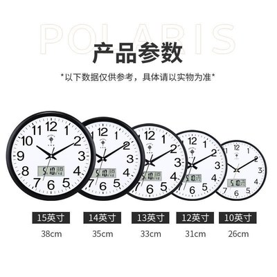 厅整点报时挂钟静音石英钟人语音中文说话音乐自动播报时挂钟表客