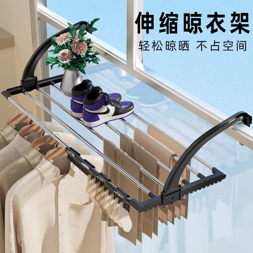 阳台晾衣架不锈钢窗外晾晒架折叠挂架挂晒窗户窗口晒鞋架晾鞋架