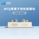 600V 二次整流 等离子MFQ150U6NH5 模块 切割机 快恢复 150A