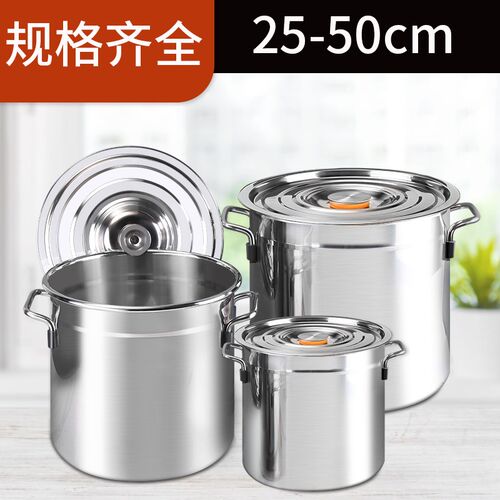 不锈钢桶圆桶商用汤桶烧水桶家用炖锅卤桶大容量加厚带盖汤锅炖汤