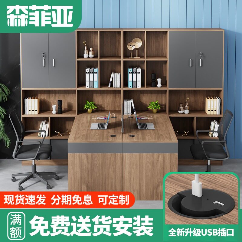 财务办公桌职员桌椅组合双人对坐办公室主管桌带高柜会计办公桌子