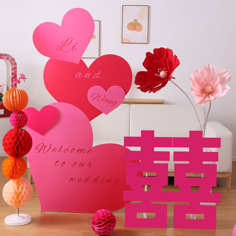 结婚订婚宴爱心KT板家里布置装饰粉色系新房卧室墙面背景喜字摆件