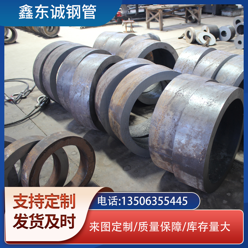 20#5号钢cr无缝钢管零切2crmo精密光亮管大口径QB空心圆管