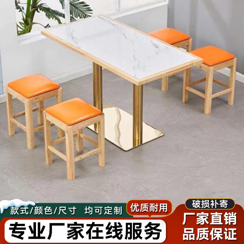 快餐面馆汉堡岩板桌子小吃店饭店麻辣烫实木小方凳商用奶茶甜品店