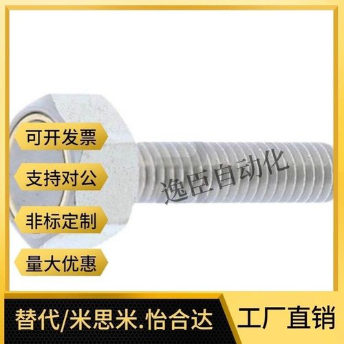 带座磁铁HXUB3/4/5/6/8/10-10/15/20/25