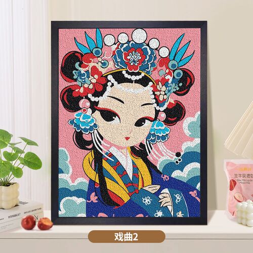 国潮戏剧纸浆画diy材料手工卡通儿童环保数字填充手绘立体装饰画