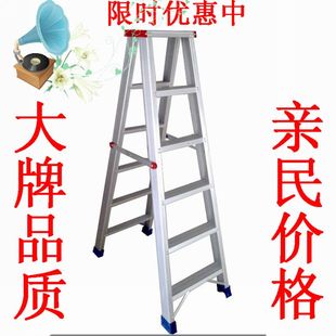 加厚2米3米承重200KG 铝合金梯子家用梯人字梯拆叠梯工程梯 铝梯