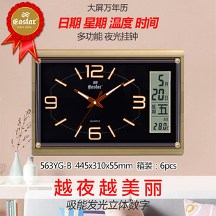 东方星 客厅挂钟家用时尚创意夜光钟表带日历温度星期欧式石英钟