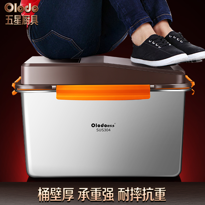 高端304不锈钢米桶米缸20斤家用防虫防尘五谷杂粮面桶密封储米箱