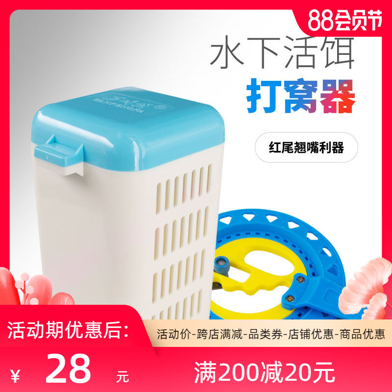 筏钓专用活饵打窝器沉底定点定层深水小鱼活虾泥鳅打窝笼垂钓装备,户外/登山/野营/旅行用品,其他垂钓用品,淘宝优惠券,粉丝福利购,淘宝优惠卷