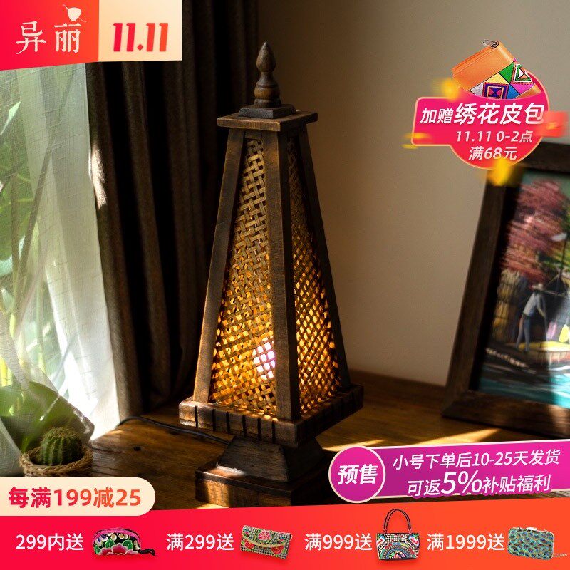 东南亚风格台灯泰国竹编灯复古卧室床头灯创意仿古中式氛围书桌灯