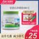麦德氏犬用卵磷脂680g狗狗宠物海藻颗粒金毛泰迪柯基软爆毛美毛粉