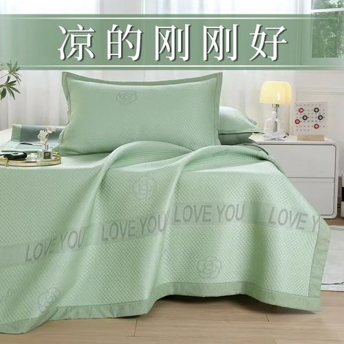 A类纯色冰丝席三件套夏季凉感豆豆席可机洗空调席单双人家用软席