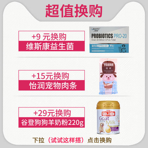 宜特益智狗狗玩具耐咬大型犬宠物玩具不倒翁金毛漏食球泰迪猫玩具
