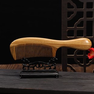 白象梳篦 天然绿檀香木梳子男士专用大号静电按摩送女生男友送礼