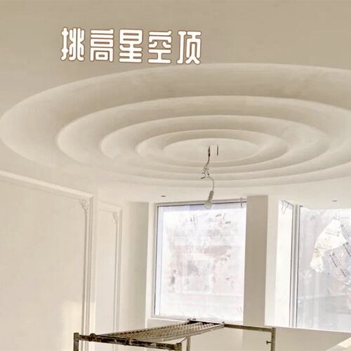 新款石膏水波纹星空吊顶石膏异形造型定做任意尺寸圆盘