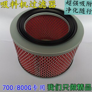 吸料机配件信易SAL-700G800G吸料机过滤网干燥机滤芯上料机滤芯器