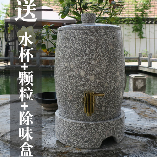 特级麦饭石水缸水桶天然原石储水罐非紫砂生泉器抽水