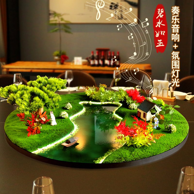 酒店餐桌转盘中间摆件灯光音乐摆花饭厅大圆桌装饰品中心景观摆设