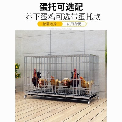 鸡笼子家用养鸡笼大号号清粪折叠养殖笼鸡舍铁丝网鸭鹅笼巧