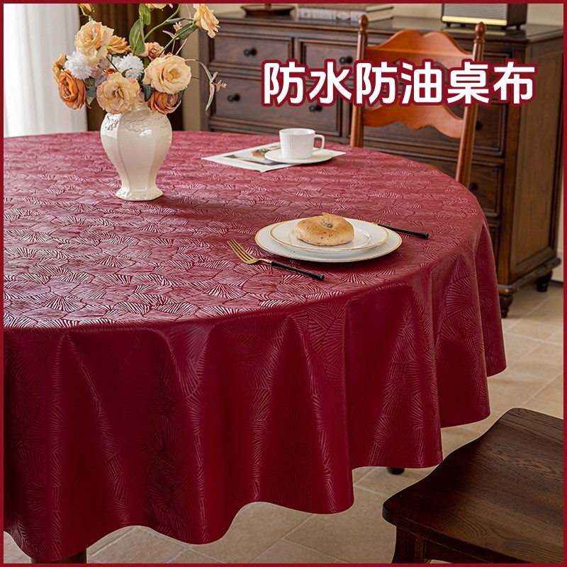 新年装饰防水免洗防油红色圆桌布家用结婚圆形餐桌布喜庆氛围布置