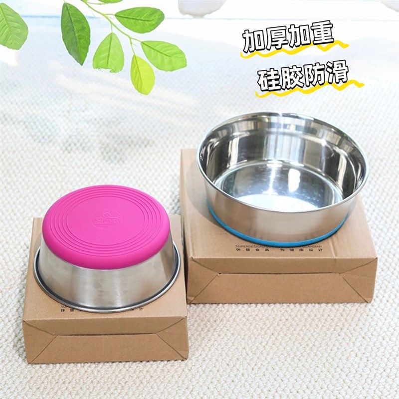 休普包胶狗狗食盆猫碗狗碗 狗盆宠物碗防打翻防滑水碗不锈钢饭盆,宠物/宠物食品及用品,猫狗碗/慢食碗,淘宝优惠券,粉丝福利购,淘宝优惠卷
