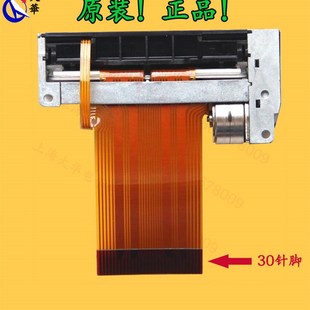 大华电子收银秤打印头条码称打印磁头 SY-Ab小票纸打印机配件喷头