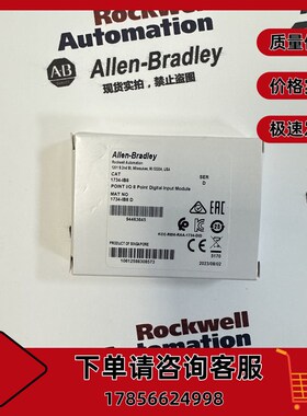 AB 1734-IB8 POINTI/O 点数字输入模块24V DC 8通道 1734IB8