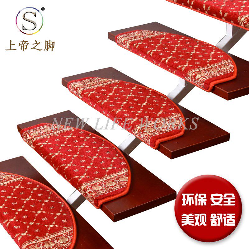 中式加厚楼梯地毯家用实木楼梯垫踏步垫免胶自粘防滑自吸定制满铺