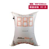 箱充气袋 Level AtmetThree900 集装 2590 AAR 工作压力8psi