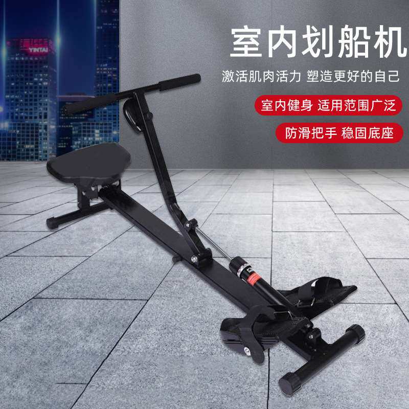 划船器室内划船机室内水上运动水上运动器