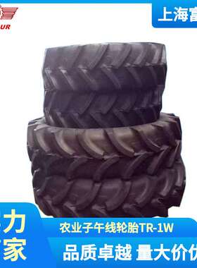 徐州甲字轮胎460/85R34 147A8 R1W子午线拖拉机轮胎18.4R34