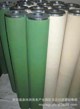 厂家销售滤芯MCC1401E500H13聚结分离滤芯多种型号