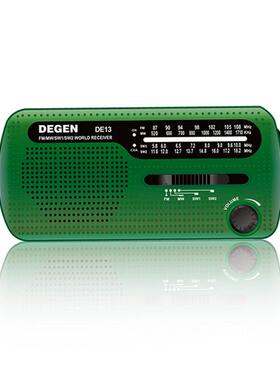 Degen/德劲 DE13手摇发电全波段应急老人收音 便携太阳能充电