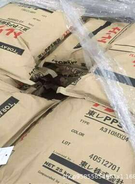 pps颗粒 A504FG1 A504CX1耐高温注塑高刚性pps塑料颗粒阻燃黑色