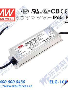 明纬48V LED电源100W ELG-100-48A-3Y 2A可调48V恒压+3芯进线