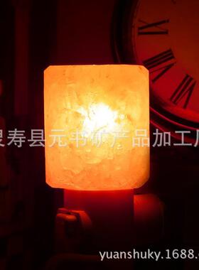 圆柱小壁灯 盐灯 总厂 Mini Hand Carved Himalayan Salt Lamp