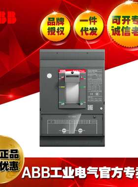 ABB塑壳开关断路器/XT5N 630 TMA 500-5000 3p F F/1SDA100346R1