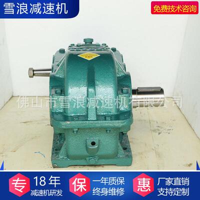 jzq重型200350 500 1000 650圆柱减速器硬齿轮减速机软齿面齿轮箱