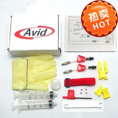 适合AVID sraN 注油工具 hayes 灌油工具 排气补油 DOT油用型