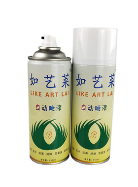 RL70浅灰自喷漆7032手摇漆9005红黄蓝绿橙棕黑白紫色油漆