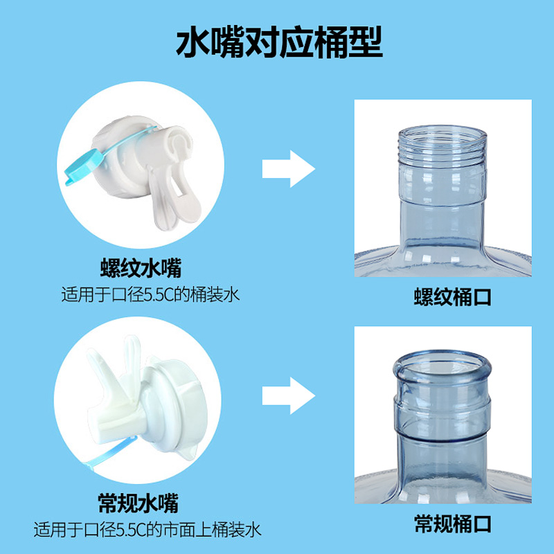 抽水器桶装水架子饮水机矿泉水桶大桶水纯净水支架带水嘴倒置放水