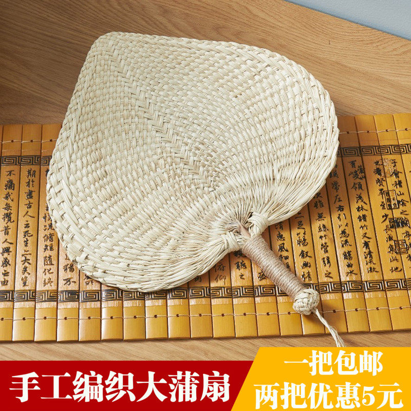 纯手工编织扇子圆形草编扇棕叶大蒲扇夏季扇男手摇扇芭蕉扇日用扇