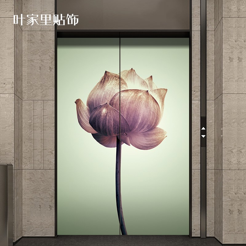 简约小清新荷花绿植花卉入户电梯门墙贴玻璃贴画整张自粘防撞防水